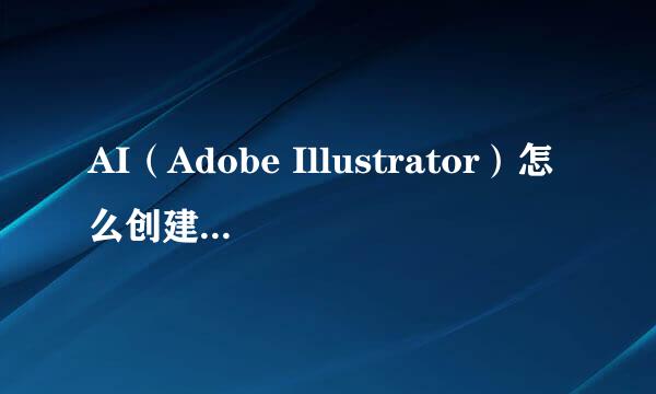 AI（Adobe Illustrator）怎么创建路径文本