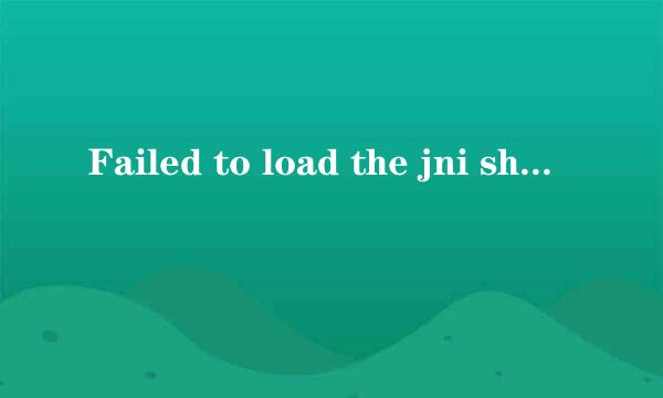 Failed to load the jni shared libary