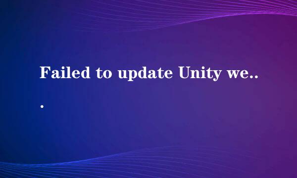 Failed to update Unity web player 的解决办法