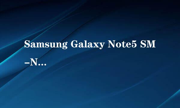Samsung Galaxy Note5 SM-N9200(6.0.1)如何激活开发者选项
