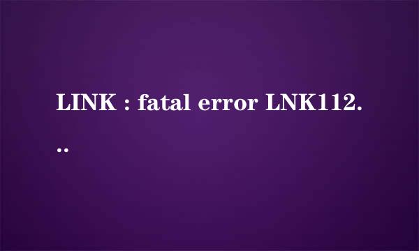 LINK : fatal error LNK1123 (VS2010)