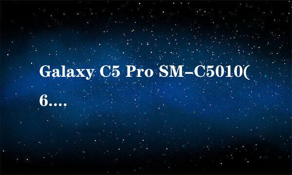 Galaxy C5 Pro SM-C5010(6.0.1)如何激活开发者选项